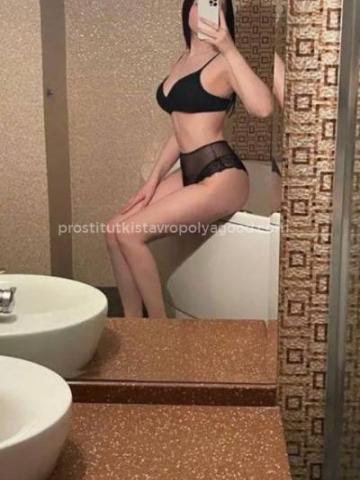 Стефания